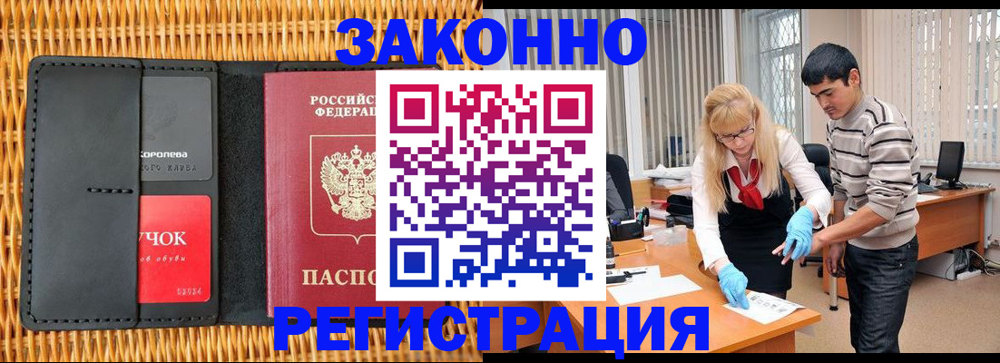 найти адрес прописки в Махачкале